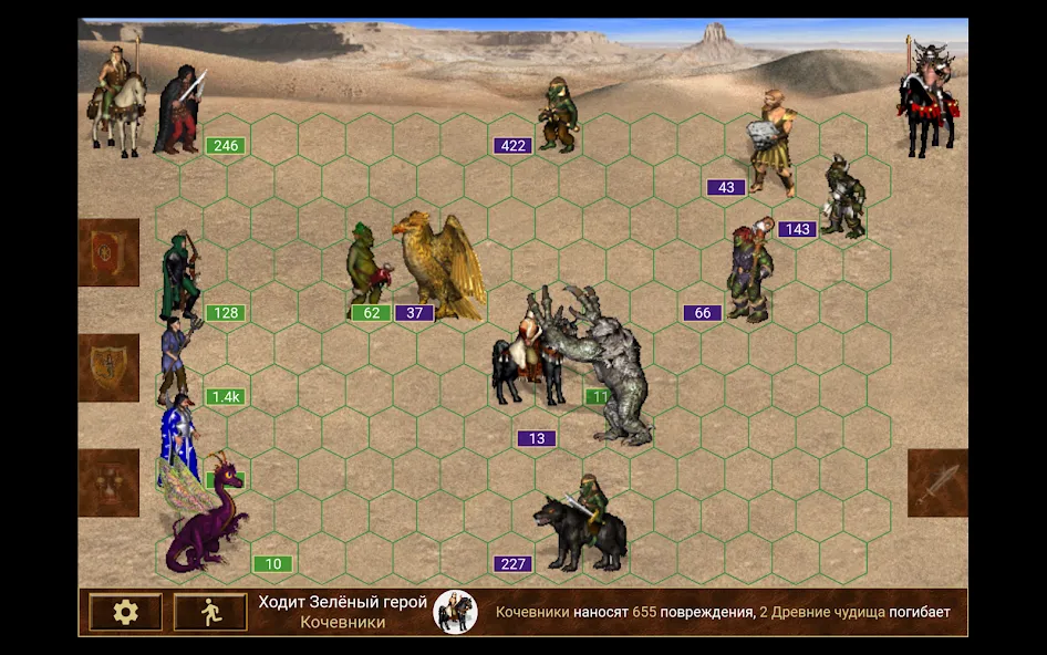 Heroes of might and magic 3 бесплатно на Андроид — мод: Безлимитные ресурсы и открытые карты — скриншот 4 Heroes of might and magic 3 бесплатно на Андроид — мод: Безлимитные ресурсы и открытые карты — скриншот 4