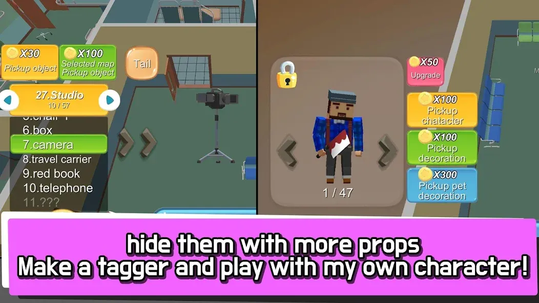 Скачать Hide.io на Андроид с модом — Невидимость и быстрый поиск игроков — скриншот 5 Скачать Hide.io на Андроид с модом — Невидимость и быстрый поиск игроков — скриншот 5