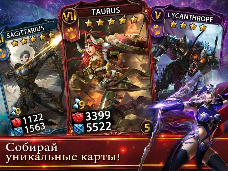 Deck Heroes: Великая Битва! — взломанная версия, Безлимитные ресурсы и усиленные герои — скриншот 2