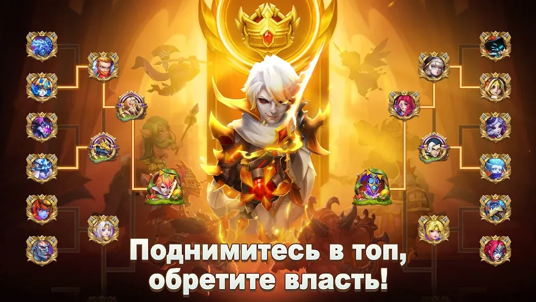 Скачать Castle Clash: Правитель мира на Андроид с модом — Безлимитные ресурсы и сильная армия — скриншот 1