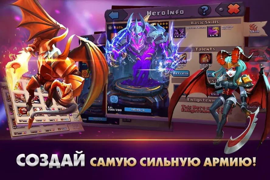 Clash of Lords 2: Битва Легенд взлом на Андроид — Безлимитные ресурсы и сильные герои — скриншот 2 Clash of Lords 2: Битва Легенд взлом на Андроид — Безлимитные ресурсы и сильные герои — скриншот 2
