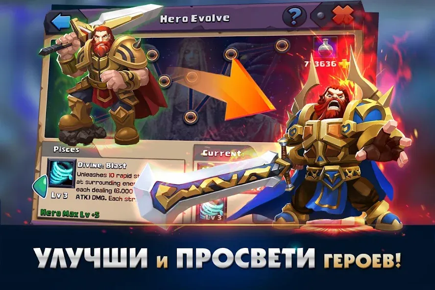 Clash of Lords 2: Битва Легенд взлом на Андроид — Безлимитные ресурсы и сильные герои — скриншот 3 Clash of Lords 2: Битва Легенд взлом на Андроид — Безлимитные ресурсы и сильные герои — скриншот 3