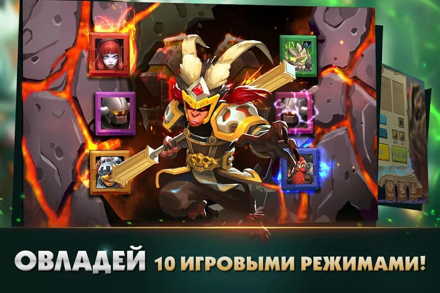 Clash of Lords 2: Битва Легенд взлом на Андроид — Безлимитные ресурсы и сильные герои — скриншот 5 Clash of Lords 2: Битва Легенд взлом на Андроид — Безлимитные ресурсы и сильные герои — скриншот 5