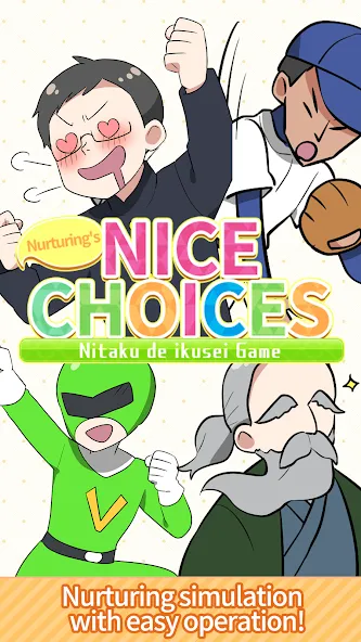 Скачать Nurturing’s nice choices бесплатно — Приятные решения для заботливого развития — скриншот 1