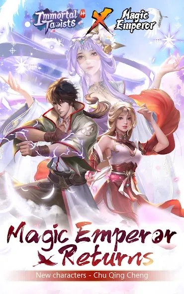 Immortal Taoists - Idle Manga — взломанная версия, Много денег и быстрый прогресс — скриншот 1 Immortal Taoists - Idle Manga — взломанная версия, Много денег и быстрый прогресс — скриншот 1