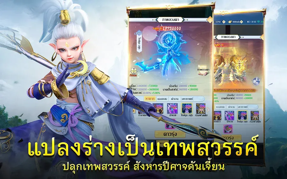 Demon God: RPG แนวตั้ง мод на Андроид: Безлимитные деньги и алмазы — скриншот 3 Demon God: RPG แนวตั้ง мод на Андроид: Безлимитные деньги и алмазы — скриншот 3