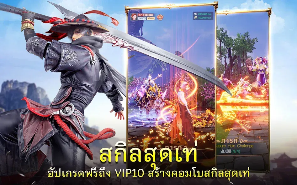 Demon God: RPG แนวตั้ง мод на Андроид: Безлимитные деньги и алмазы — скриншот 4 Demon God: RPG แนวตั้ง мод на Андроид: Безлимитные деньги и алмазы — скриншот 4