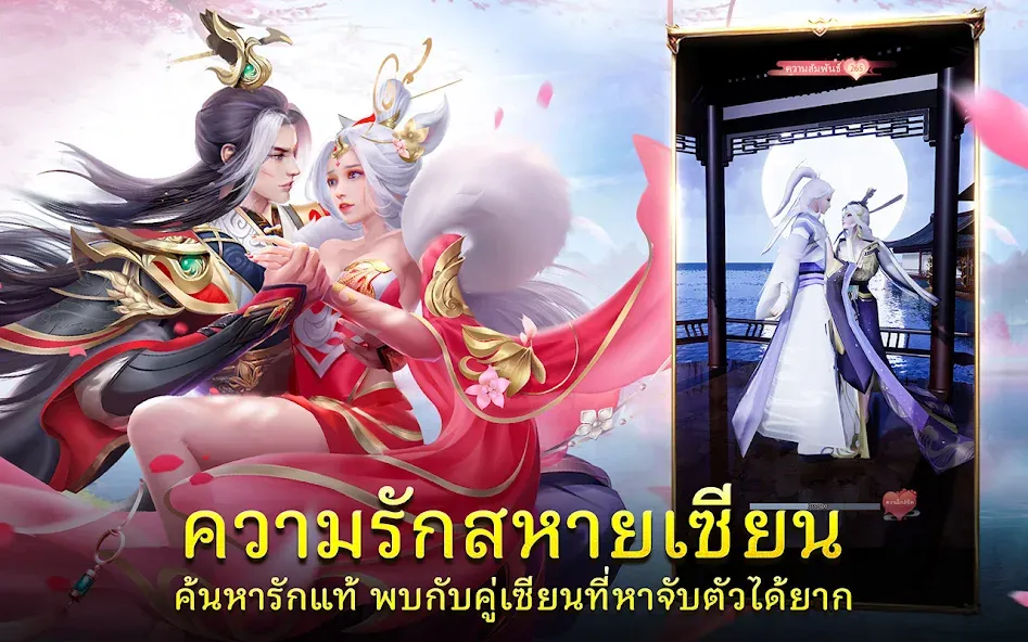 Demon God: RPG แนวตั้ง мод на Андроид: Безлимитные деньги и алмазы — скриншот 5 Demon God: RPG แนวตั้ง мод на Андроид: Безлимитные деньги и алмазы — скриншот 5