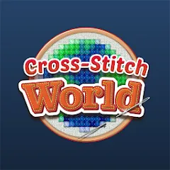 Cross-Stitch World бесплатно на Андроид — мод: Безлимитные нитки и открыты все узоры