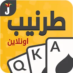 Tarneeb & Syrian Tarneeb 41 взлом на Андроид — Без рекламы и бесконечные монеты