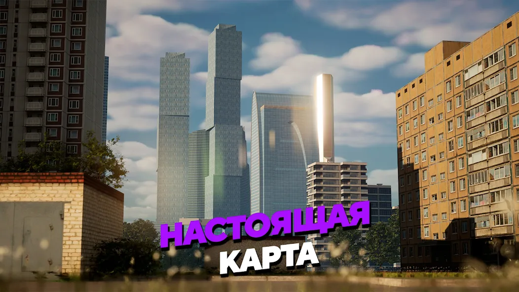 МАТРЕШКА РП - Онлайн игра — Безлимитные деньги и ресурсы, скачать мод APK — скриншот 1 МАТРЕШКА РП - Онлайн игра — Безлимитные деньги и ресурсы, скачать мод APK — скриншот 1