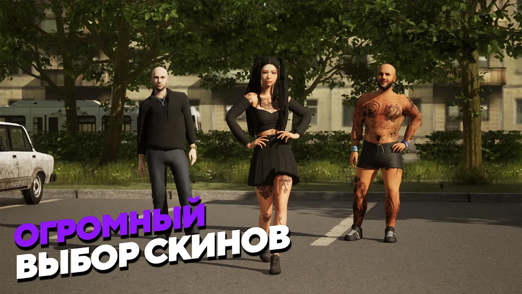 МАТРЕШКА РП - Онлайн игра — Безлимитные деньги и ресурсы, скачать мод APK — скриншот 5 МАТРЕШКА РП - Онлайн игра — Безлимитные деньги и ресурсы, скачать мод APK — скриншот 5