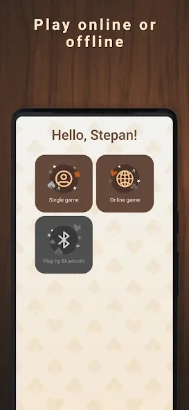 Debertz MOD APK: Открыты все режимы и карты — скриншот 1