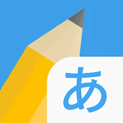 Скачать Write It! Japanese мод — Разблокированы все уроки иероглифов
