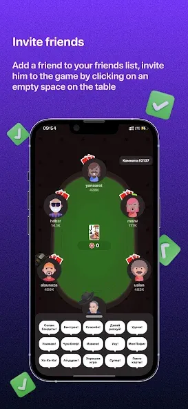 Скачать Teen Patti - 3 Patti (Rummy] на Андроид с модом — Безлимитные фишки и бонусы — скриншот 2