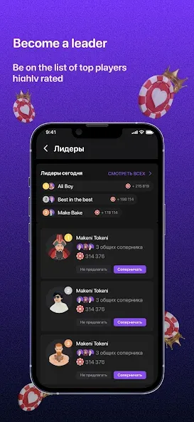 Скачать Teen Patti - 3 Patti (Rummy] на Андроид с модом — Безлимитные фишки и бонусы — скриншот 3