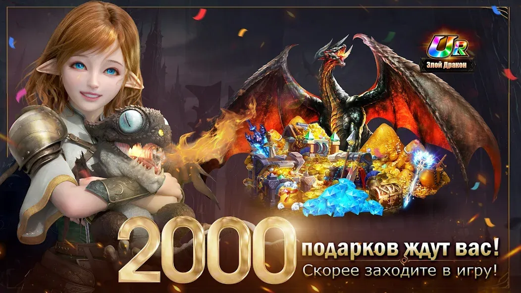Скачать Demon Hunter: Rebirth-RU — Безлимитные ресурсы и мощное снаряжение — скриншот 1 Скачать Demon Hunter: Rebirth-RU — Безлимитные ресурсы и мощное снаряжение — скриншот 1