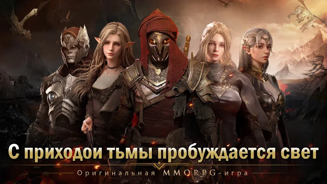 Скачать Demon Hunter: Rebirth-RU — Безлимитные ресурсы и мощное снаряжение — скриншот 2 Скачать Demon Hunter: Rebirth-RU — Безлимитные ресурсы и мощное снаряжение — скриншот 2