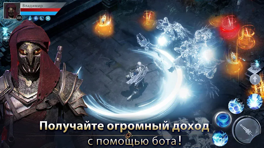 Скачать Demon Hunter: Rebirth-RU — Безлимитные ресурсы и мощное снаряжение — скриншот 3 Скачать Demon Hunter: Rebirth-RU — Безлимитные ресурсы и мощное снаряжение — скриншот 3
