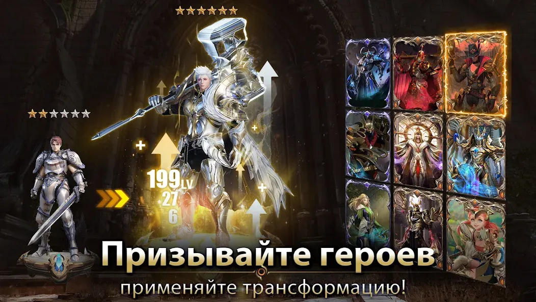Скачать Demon Hunter: Rebirth-RU — Безлимитные ресурсы и мощное снаряжение — скриншот 5 Скачать Demon Hunter: Rebirth-RU — Безлимитные ресурсы и мощное снаряжение — скриншот 5