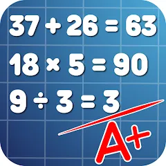 Math Practice: Solve Problems — взломанная версия, Решение примеров без ограничений