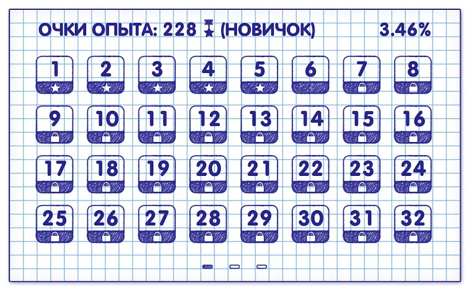 Скачать мод Слова из Слова 2 — Подсказки и безлимитные ходы — скриншот 2 Скачать мод Слова из Слова 2 — Подсказки и безлимитные ходы — скриншот 2