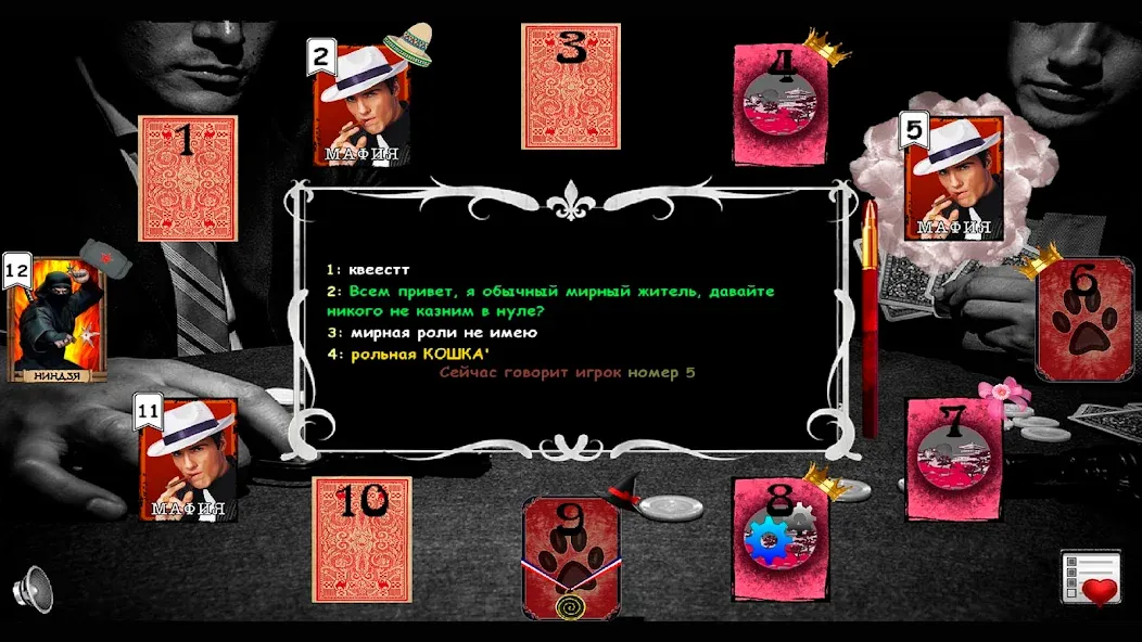 Mafia Online на телефон — скачать мод: Безлимитные деньги и всё открыто — скриншот 1 Mafia Online на телефон — скачать мод: Безлимитные деньги и всё открыто — скриншот 1