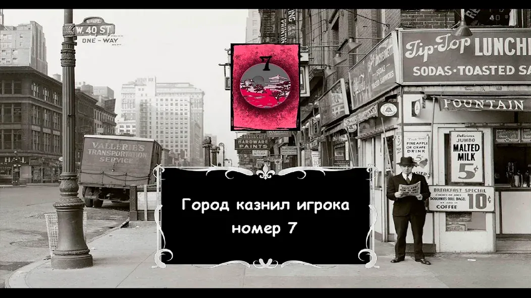 Mafia Online на телефон — скачать мод: Безлимитные деньги и всё открыто — скриншот 2 Mafia Online на телефон — скачать мод: Безлимитные деньги и всё открыто — скриншот 2