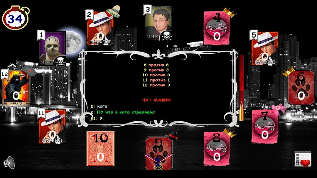 Mafia Online на телефон — скачать мод: Безлимитные деньги и всё открыто — скриншот 4 Mafia Online на телефон — скачать мод: Безлимитные деньги и всё открыто — скриншот 4