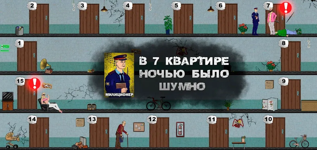 Mafia 1x1 взлом на Андроид — Игра один на один без ограничений — скриншот 1