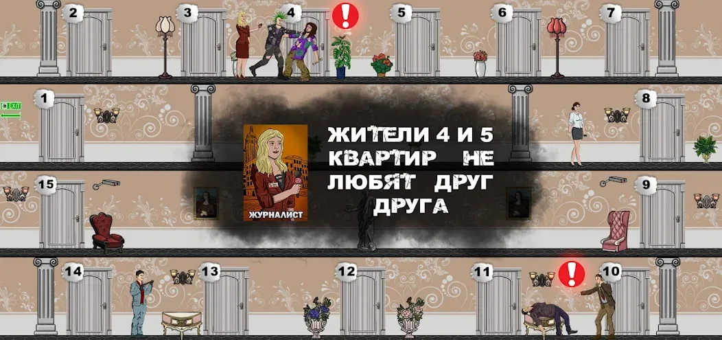 Mafia 1x1 взлом на Андроид — Игра один на один без ограничений — скриншот 3