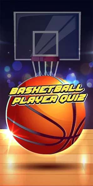 Скачать basketball player quiz бесплатно — Открыты все игроки и подсказки — скриншот 1 Скачать basketball player quiz бесплатно — Открыты все игроки и подсказки — скриншот 1