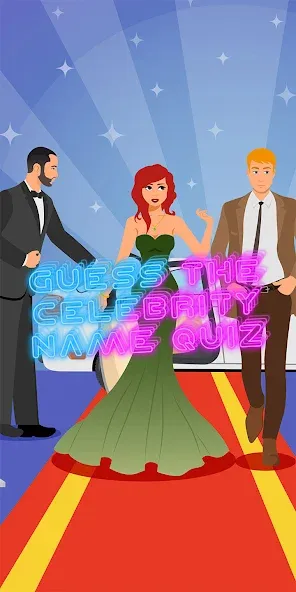 guess celebrity мод на Андроид: Открыты все знаменитости и уровни — скриншот 1 guess celebrity мод на Андроид: Открыты все знаменитости и уровни — скриншот 1