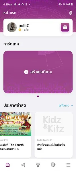 KK Card Fight взлом на Андроид — Безлимитные карты и усиленные герои — скриншот 1