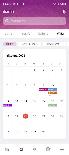 KK Card Fight взлом на Андроид — Безлимитные карты и усиленные герои — скриншот 2