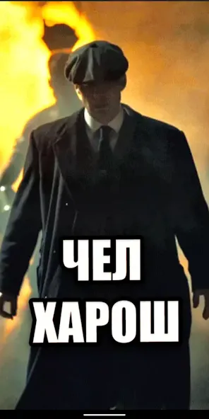 Скачать взлом Шелби Харош - Shelby Thomas — Увлекательный хоррор с таинственным сюжетом — скриншот 4