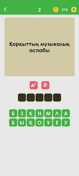 Логикалық ойындар мен сұрақтар мод на Андроид: Барлық деңгейлер ашық және кеңестер шексіз — скриншот 1