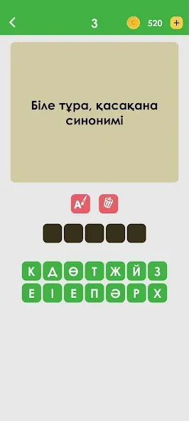 Логикалық ойындар мен сұрақтар мод на Андроид: Барлық деңгейлер ашық және кеңестер шексіз — скриншот 3