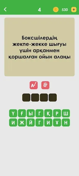 Логикалық ойындар мен сұрақтар мод на Андроид: Барлық деңгейлер ашық және кеңестер шексіз — скриншот 5