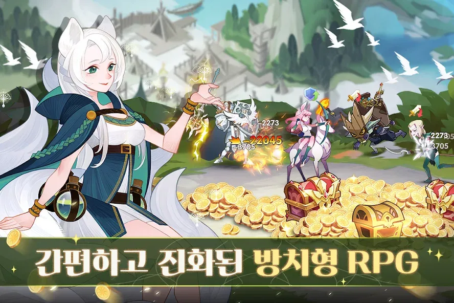Скачать AFK 아레나 бесплатно — Бесконечные деньги и алмазы — скриншот 3