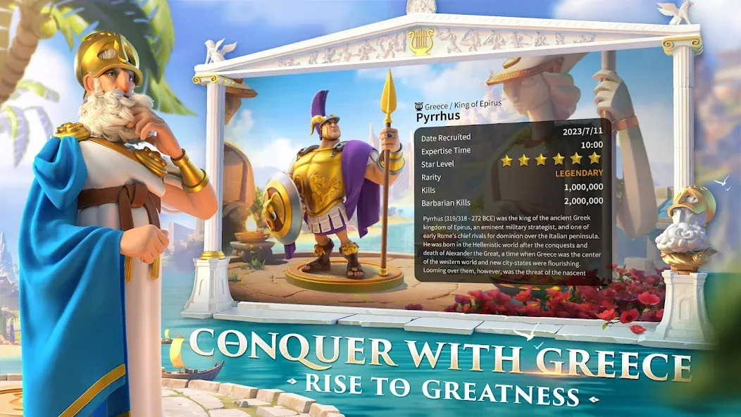 Rise of Kingdoms: Lost Crusade MOD APK скачать на Андроид — Безлимитные ресурсы и ускоренное развитие — скриншот 2 Rise of Kingdoms: Lost Crusade MOD APK скачать на Андроид — Безлимитные ресурсы и ускоренное развитие — скриншот 2
