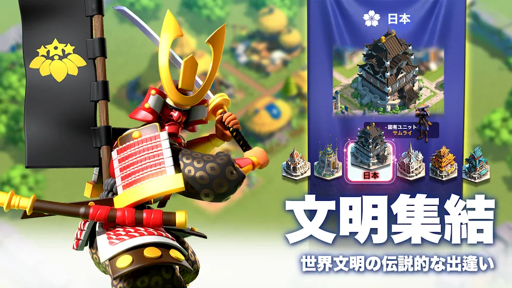 Скачать взлом Rise of Kingdoms ―万国覚醒― — Безлимитные ресурсы и ускоренное развитие — скриншот 2