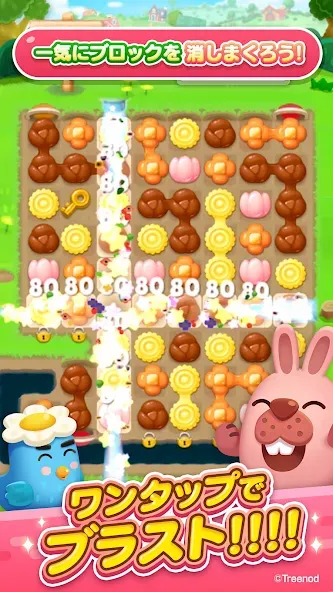 Скачать LINE ポコパンタウン-楽しめるステージ満載パズルゲーム на Андроид с модом — Безлимитные монеты и жизни — скриншот 2 Скачать LINE ポコパンタウン-楽しめるステージ満載パズルゲーム на Андроид с модом — Безлимитные монеты и жизни — скриншот 2