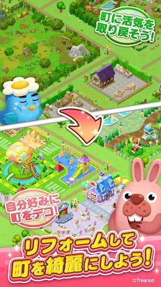 Скачать LINE ポコパンタウン-楽しめるステージ満載パズルゲーム на Андроид с модом — Безлимитные монеты и жизни — скриншот 3 Скачать LINE ポコパンタウン-楽しめるステージ満載パズルゲーム на Андроид с модом — Безлимитные монеты и жизни — скриншот 3