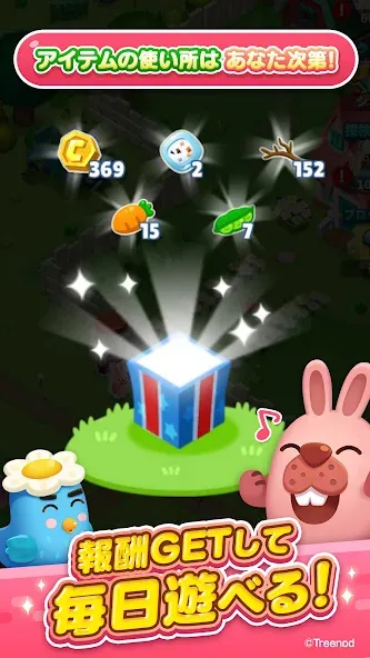 Скачать LINE ポコパンタウン-楽しめるステージ満載パズルゲーム на Андроид с модом — Безлимитные монеты и жизни — скриншот 4 Скачать LINE ポコパンタウン-楽しめるステージ満載パズルゲーム на Андроид с модом — Безлимитные монеты и жизни — скриншот 4