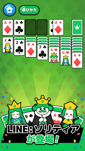 LINE:ソリティア — скачать мод: Без рекламы и без ограничений — скриншот 1 LINE:ソリティア — скачать мод: Без рекламы и без ограничений — скриншот 1
