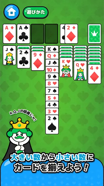 LINE:ソリティア — скачать мод: Без рекламы и без ограничений — скриншот 3 LINE:ソリティア — скачать мод: Без рекламы и без ограничений — скриншот 3