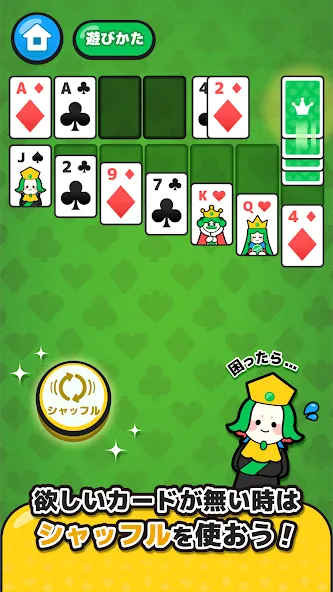 LINE:ソリティア — скачать мод: Без рекламы и без ограничений — скриншот 4 LINE:ソリティア — скачать мод: Без рекламы и без ограничений — скриншот 4