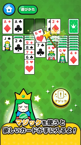 LINE:ソリティア — скачать мод: Без рекламы и без ограничений — скриншот 5 LINE:ソリティア — скачать мод: Без рекламы и без ограничений — скриншот 5