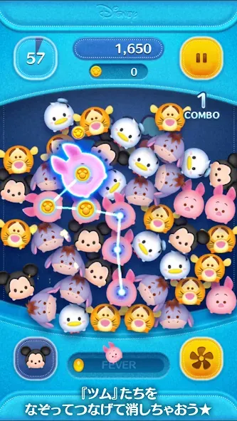 Скачать LINE：ディズニー ツムツム на Андроид с модом — Безлимитные монеты и жизни — скриншот 2